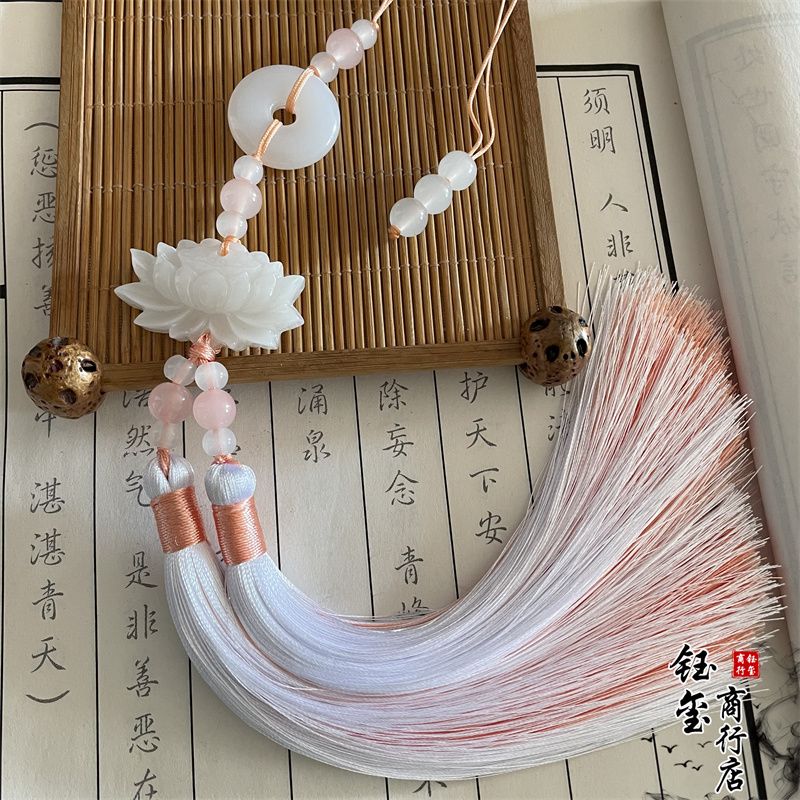Chinese Stijl Vrede Gesp Lotus - Beaded Trim Fringe recensie en prijs